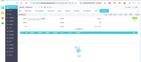 財務(wù)軟件經(jīng)銷商排名前十及其數(shù)據(jù)處理服務(wù)解析
