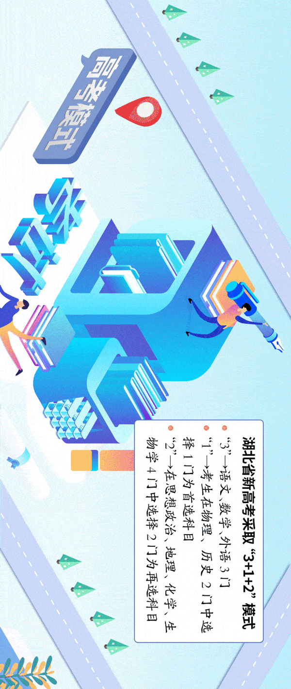 3113名光谷少年下周高考，信息系統(tǒng)集成服務(wù)助力考生順利應(yīng)考