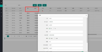 25175 新鮮出爐、簡單易用的管理系統(tǒng)——信息系統(tǒng)集成服務(wù)